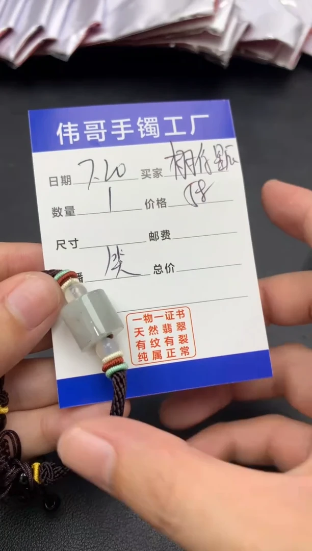 【闪购商品】翡翠挂件未镶嵌挂件