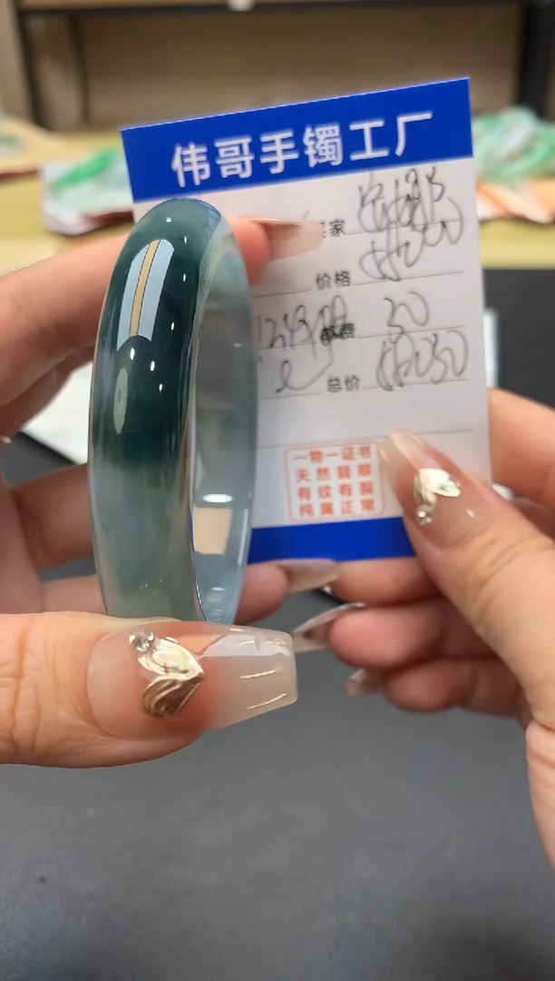 【闪购商品】翡翠手镯未镶嵌定金
