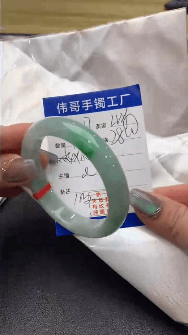 【闪购商品】翡翠手镯未镶嵌手镯
