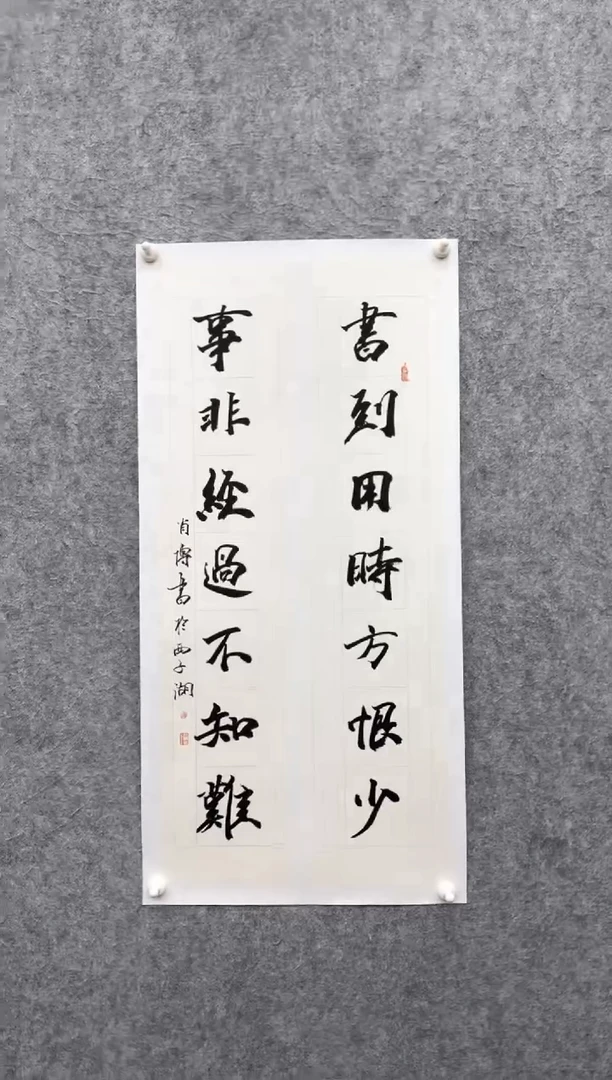 【闪购商品】绘画肖博：西