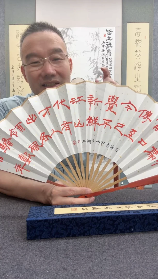 【闪购商品】书法肖博：