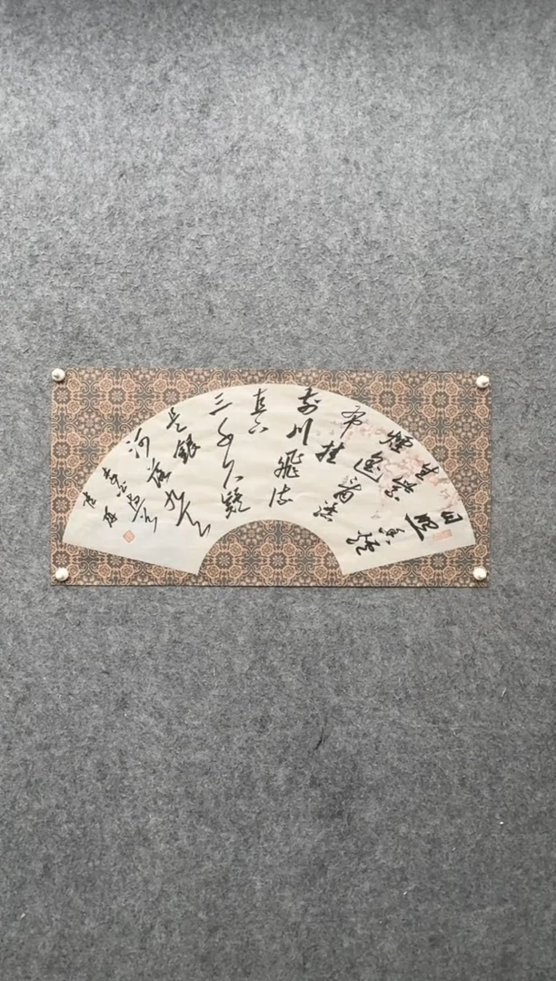 【闪购商品】书法福利福利福利福利福利福利