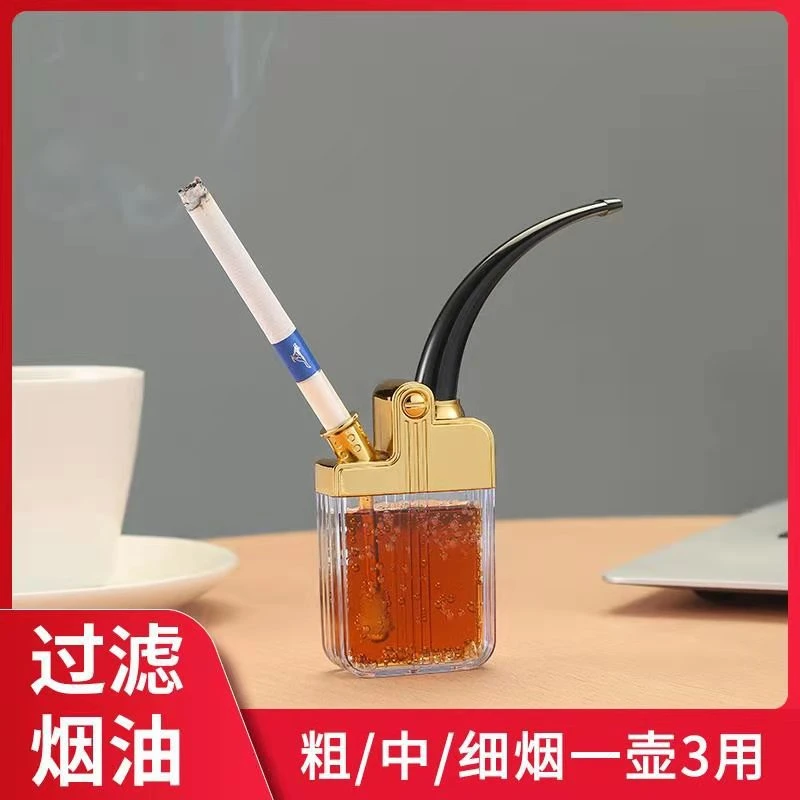 嘴焦油过滤器便携式烟斗粗中细多用小巧可装水饮料多功能高档过滤