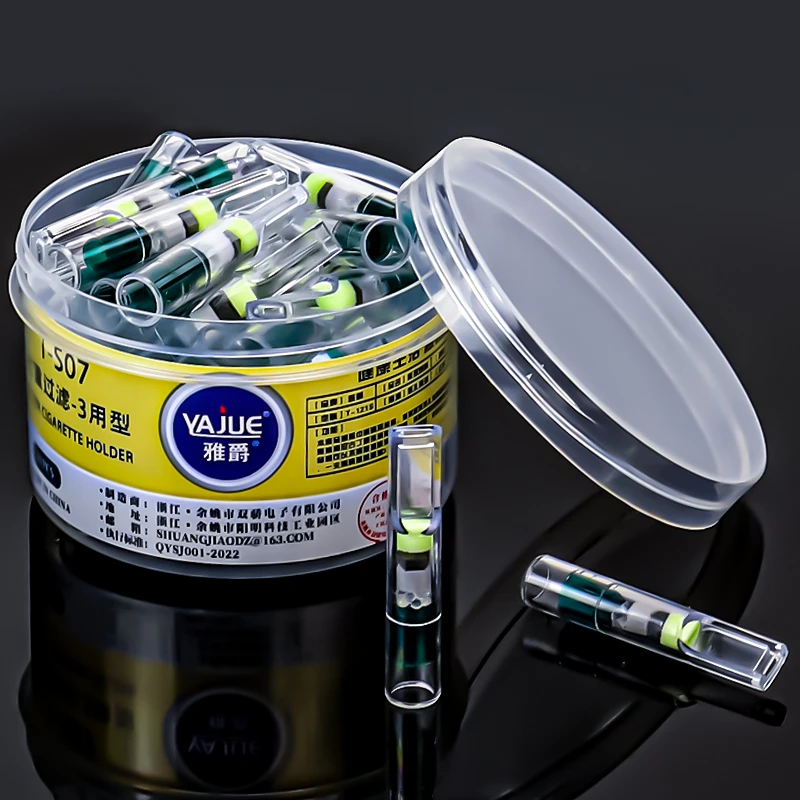 雅爵七重九重过滤粗中细三用一次性烟嘴过滤嘴男女士用过滤嘴烟嘴