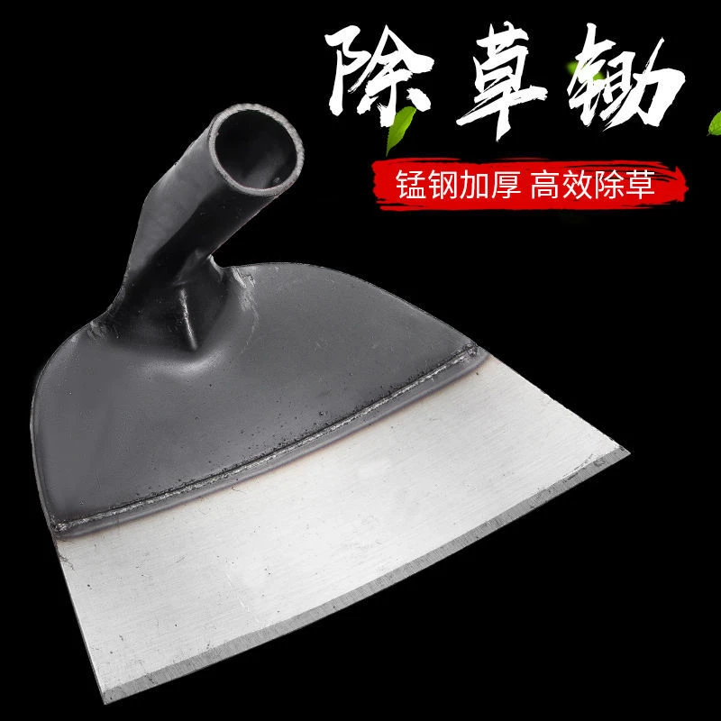 锄头农用长柄大号锰钢锯片钢除草翻土开荒除草户外铁制耐用型锄头