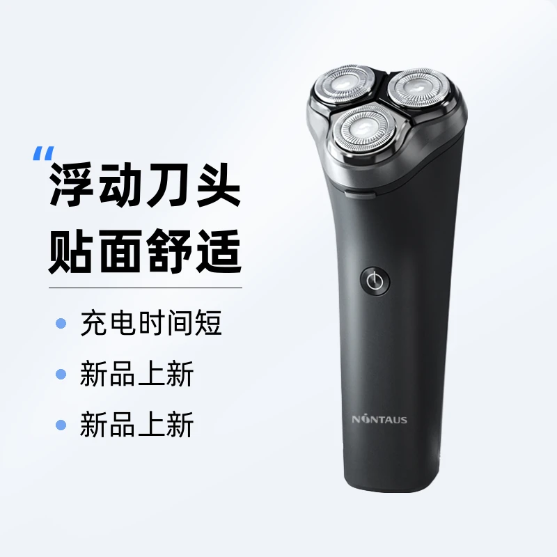 金正智能刮胡剃须刀家用充电式刮胡子刀刀头防水洗超薄原装刮胡刀