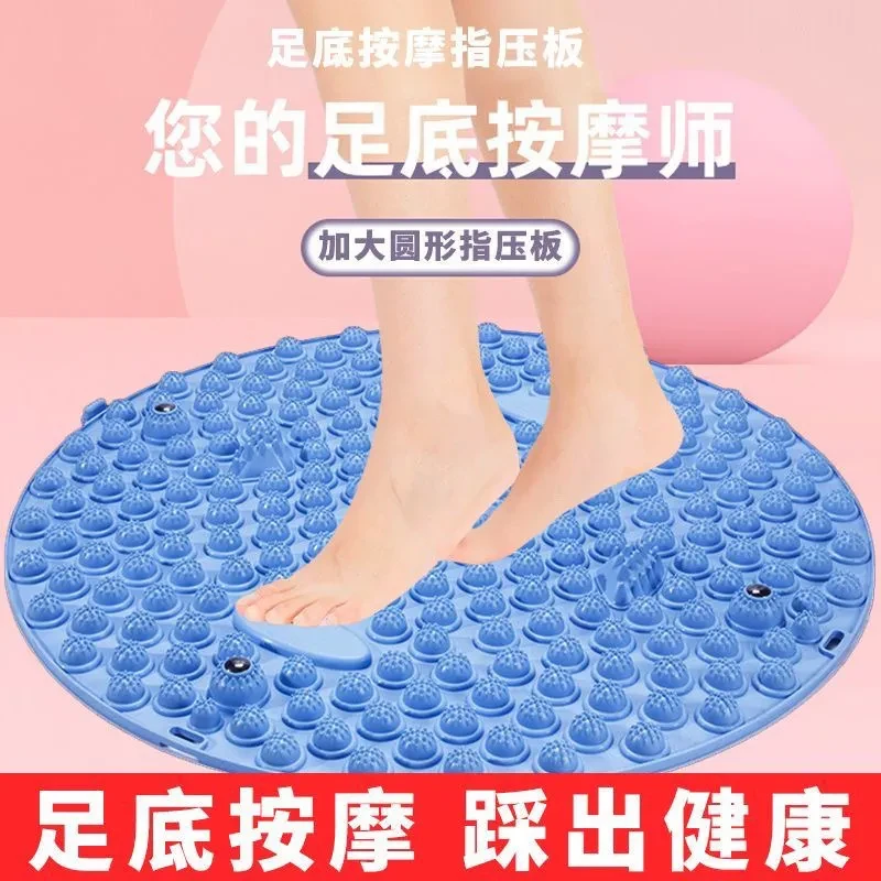 【圆形加大加厚款】酸爽指压板脚趾运动cha0痛跑男同款足底垫
