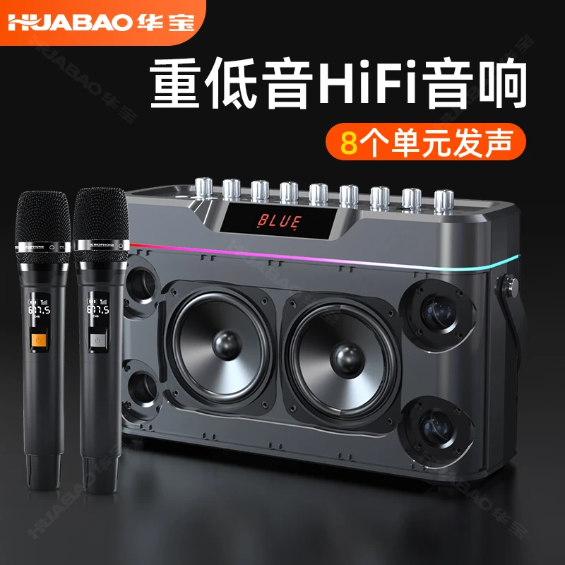 【华宝黑金刚】重低音音响便携式专业大功率唱歌蓝牙音响低音炮音响