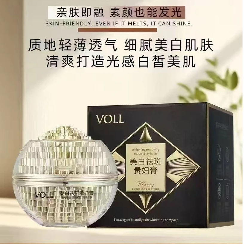 玻色因虫草抗皱修护贵妇膏抗皱淡纹紧致御容臻致妆前打底修护贵妇