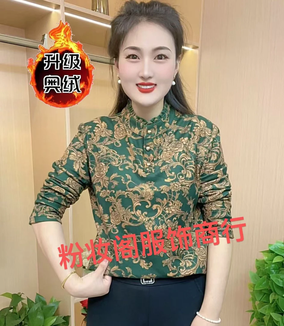 时尚妈妈装长袖秋冬新款加绒打底衫长袖保暖洋气小衫显瘦凤尾花