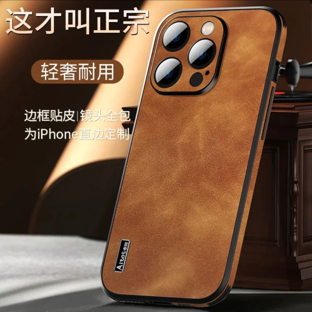苹果14promax超薄小羊皮纹iPhone13/12自带镜头膜防摔全包手机壳