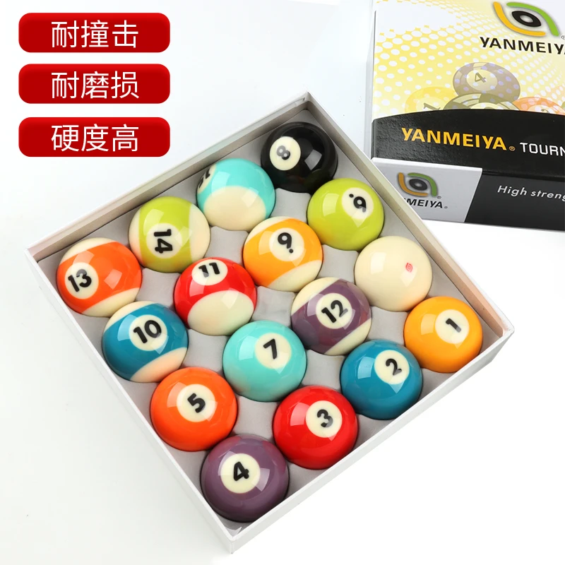 中式黑八独眼龙巨人水晶球黑金刚标准TV黑八十六彩美式台球子