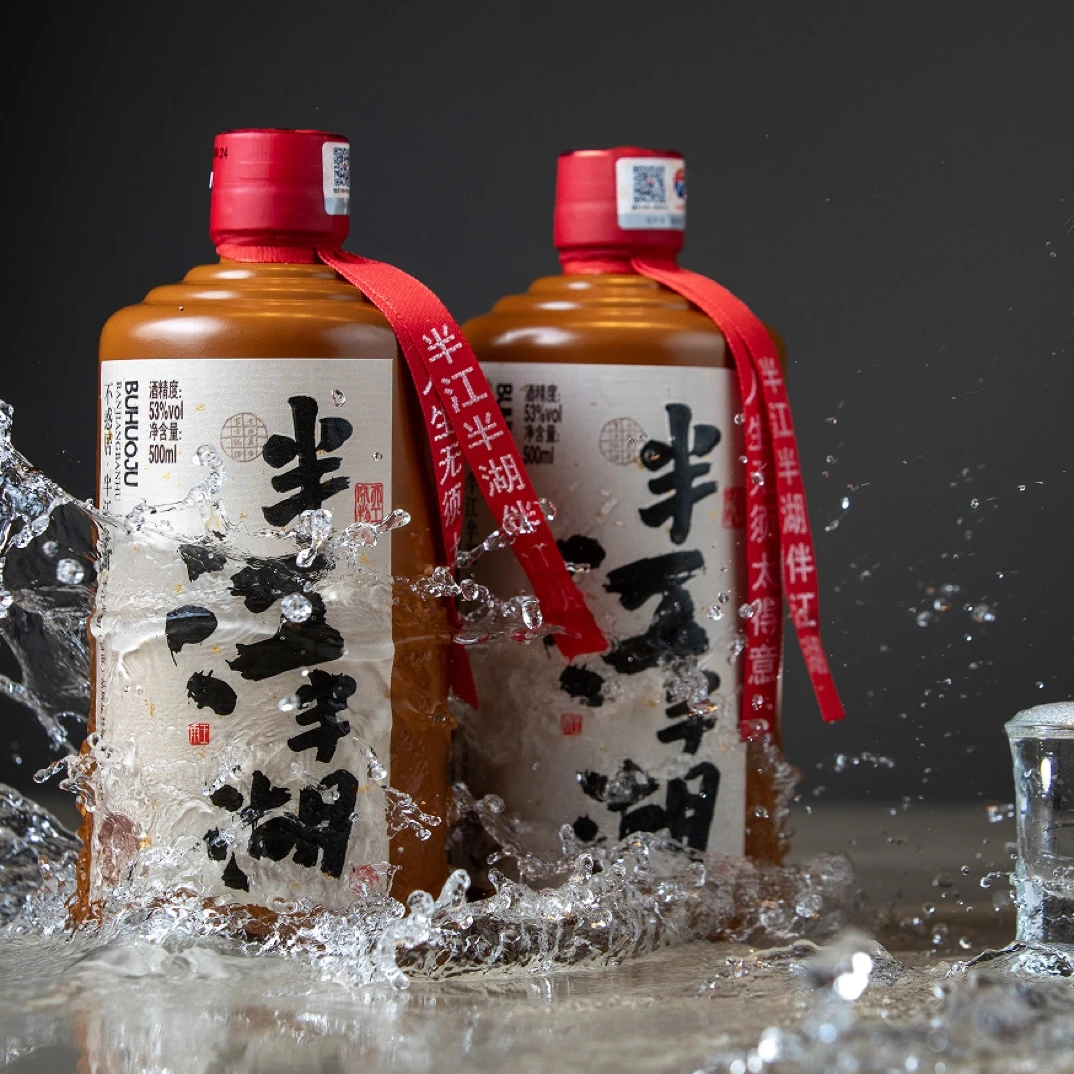 氿台酱酒不惑居酱酒（整箱6瓶）53度500