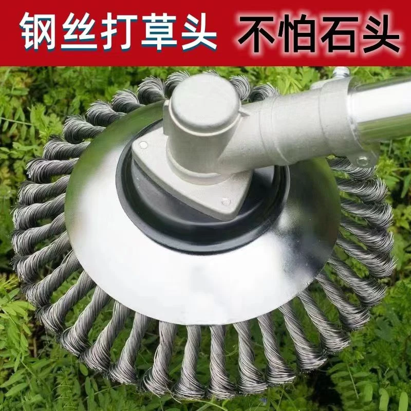 割草机钢丝盘打草头耐磨不怕石头无死角全金属除草轮汽油通用配件