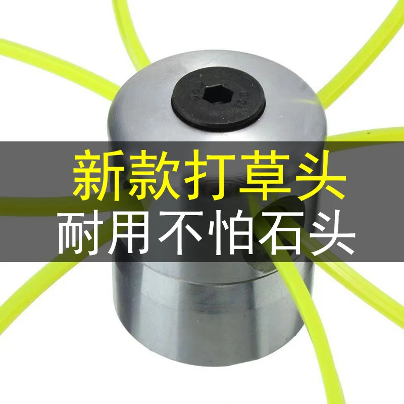 割草机打草头铝圆柱除草头打草机打草绳子通用配件大全