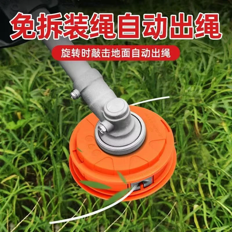 打草头除草头打草绳新型免拆自动出绳割灌机割草机配件通用神器