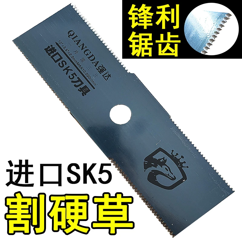 进口SK5不怕石头割草机割灌机通用一字除草刀片配件打草头锋利