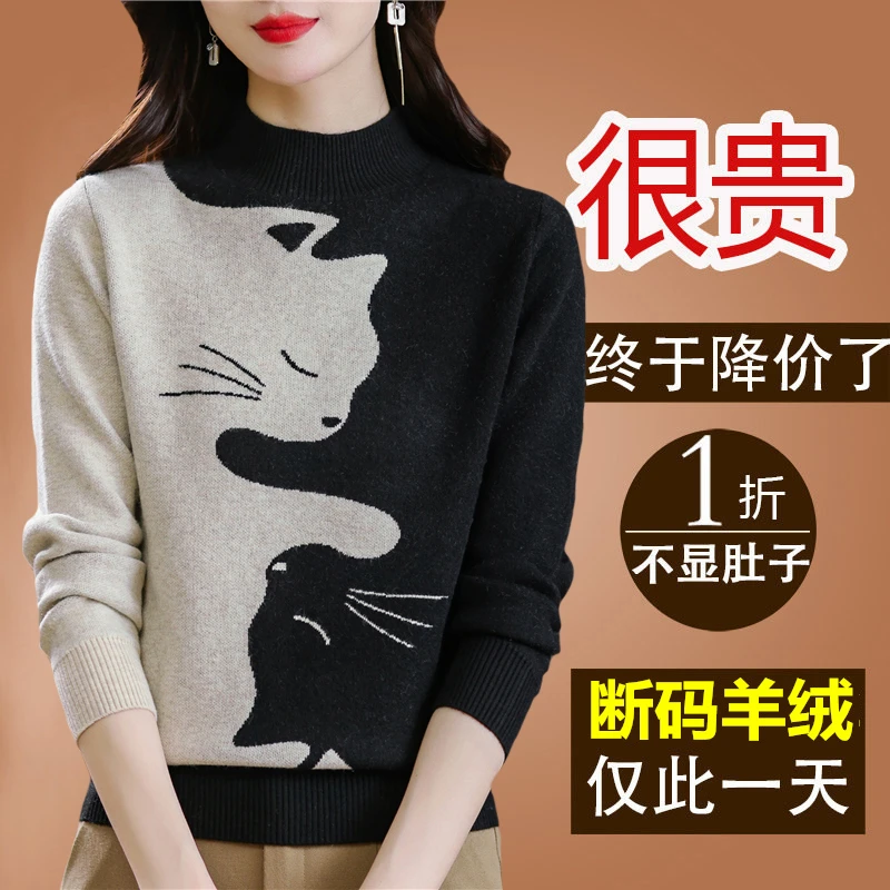 鄂尔多斯产羊绒衫女2023新品印花半高领打底衫厚爆款黑色毛衣秋冬