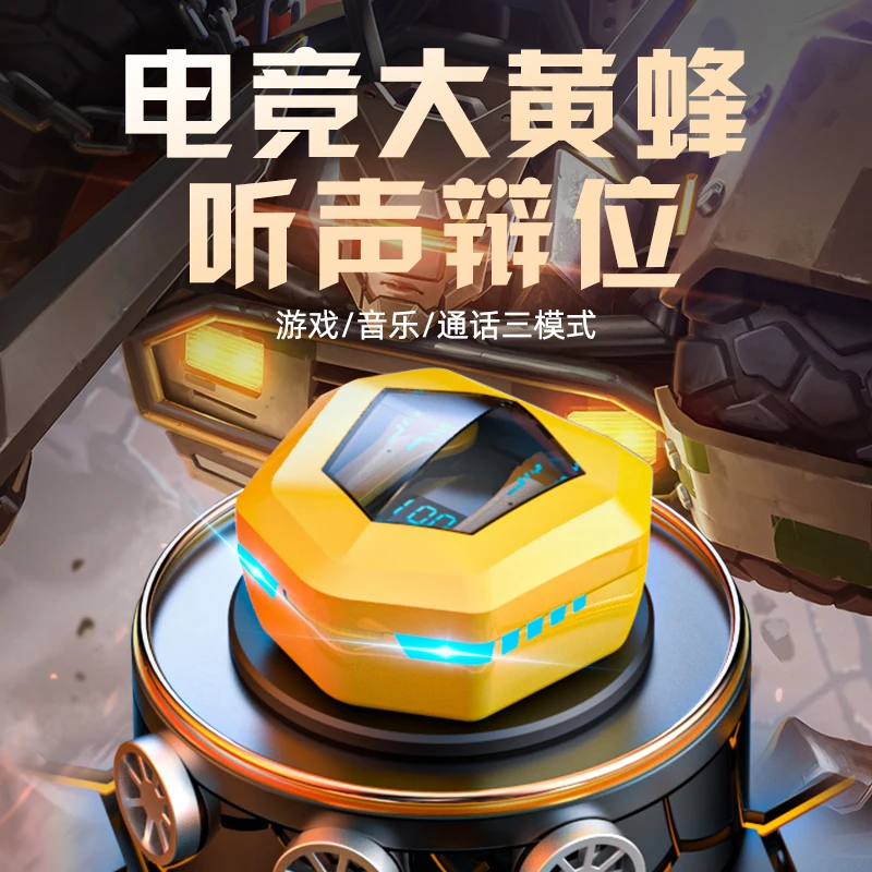 炫酷无延迟蓝牙耳机无线电竞游戏专用新款降噪吃鸡安卓手机通用