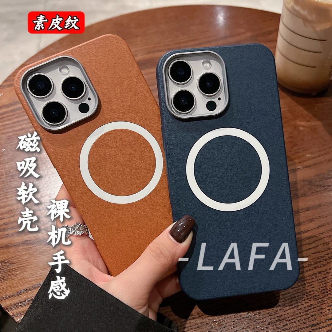 适用苹果15/16素皮纹磁吸软壳iPhone14/13简约纯色防摔保护手机壳