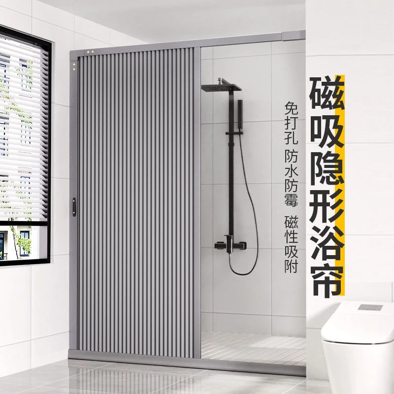 高档卫生间浴室免打孔灰色隐形折叠浴帘门防水防霉隔断帘浴帘套装
