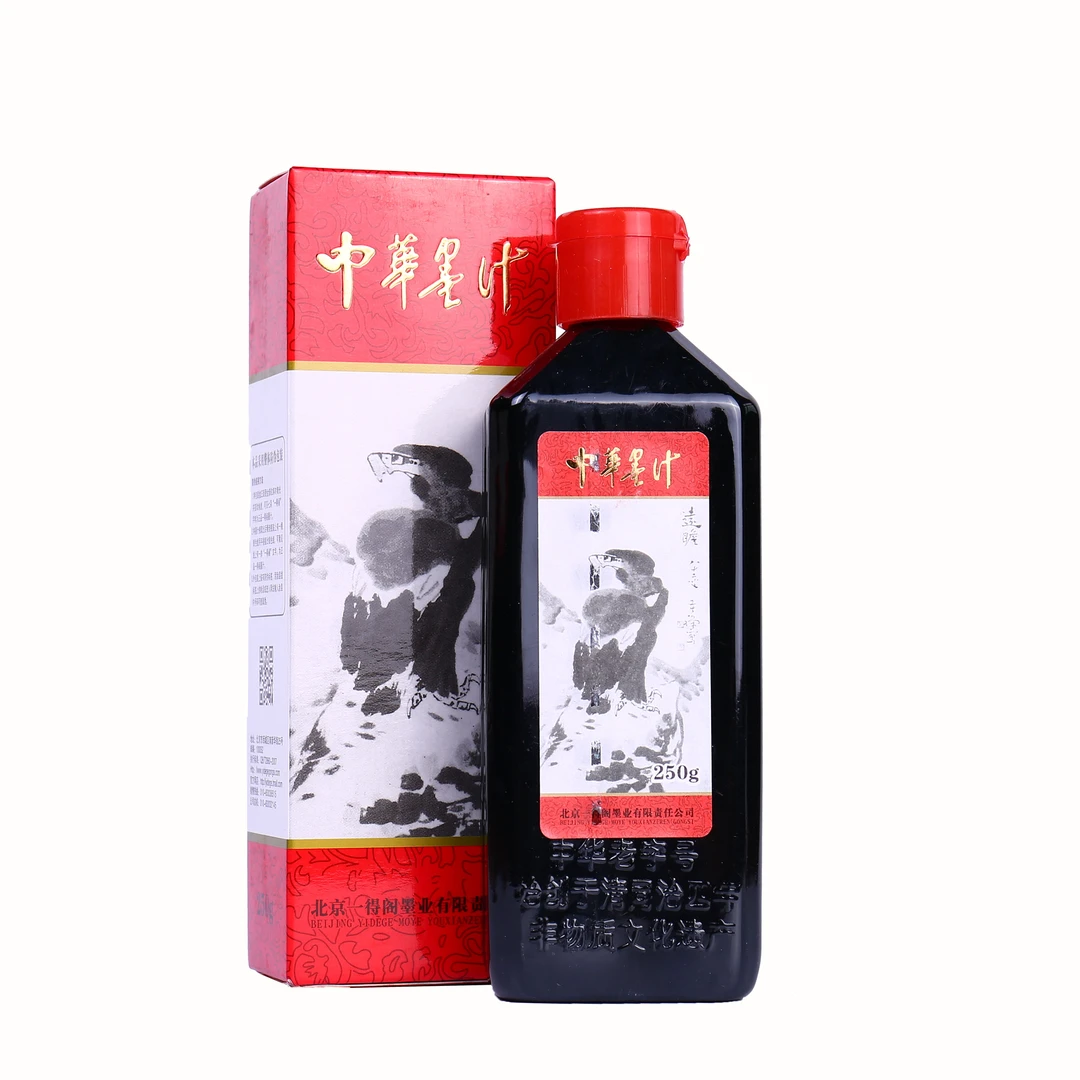 一得阁【包邮】精制中华墨汁老鹰墨汁100g/250g黑色作品书写创作