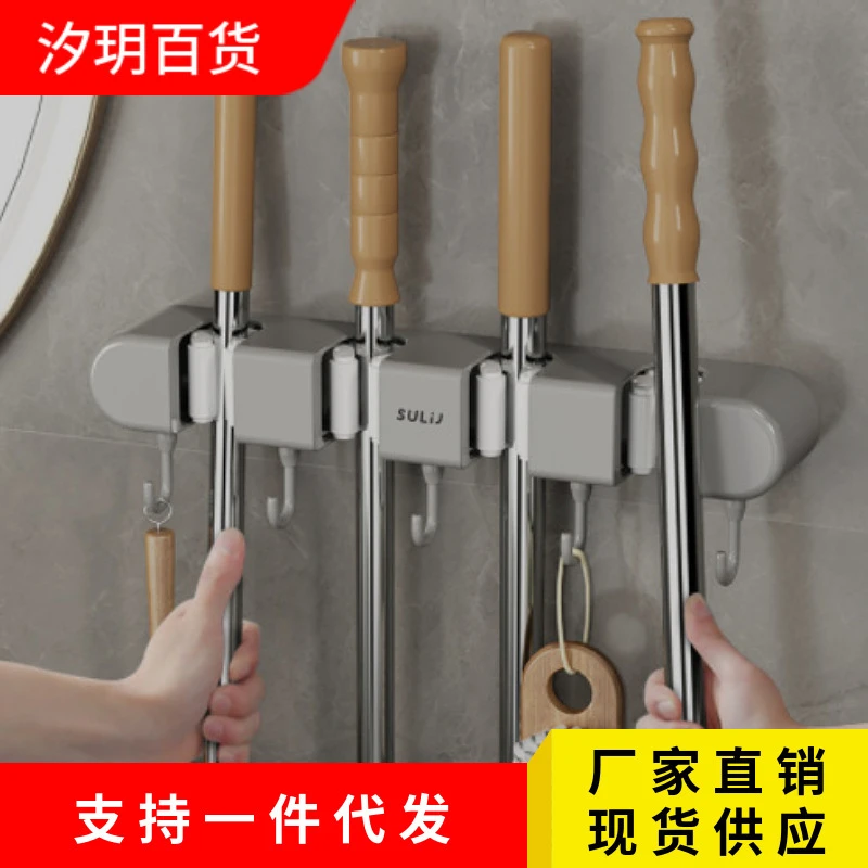 拖把架挂钩拖把夹免打孔壁挂卫生间拖布收纳架强力固定卡扣扫把夹