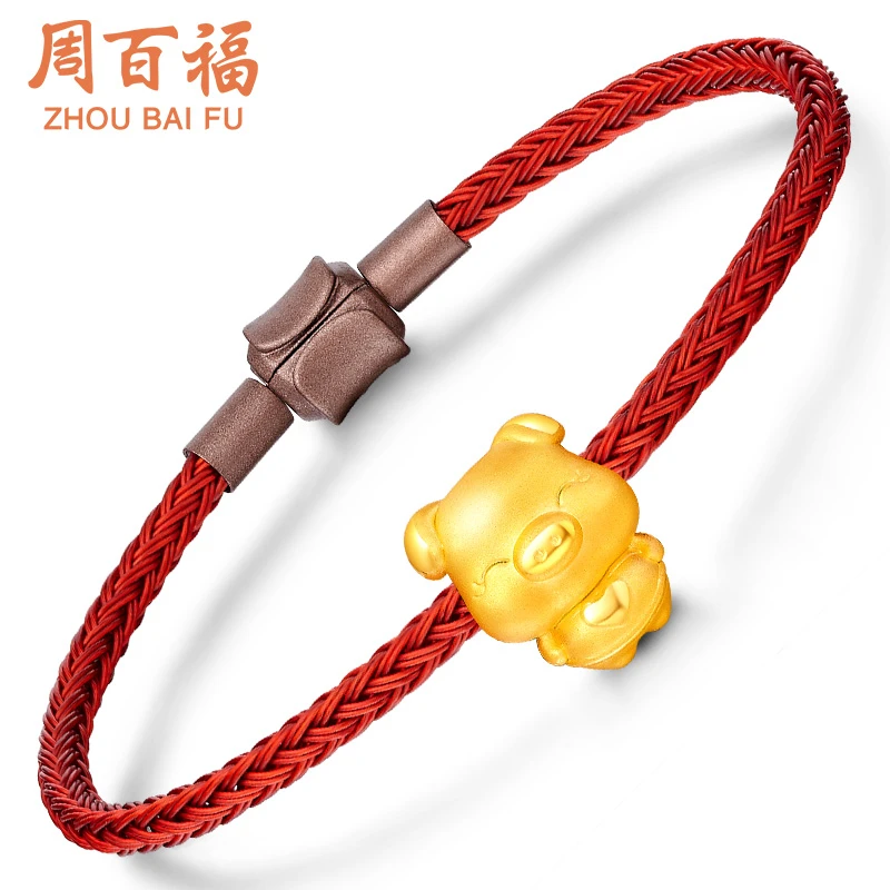 周百福Z黄金转运珠金猪手链儿童小金珠黄金猪生肖猪宝宝红绳手链