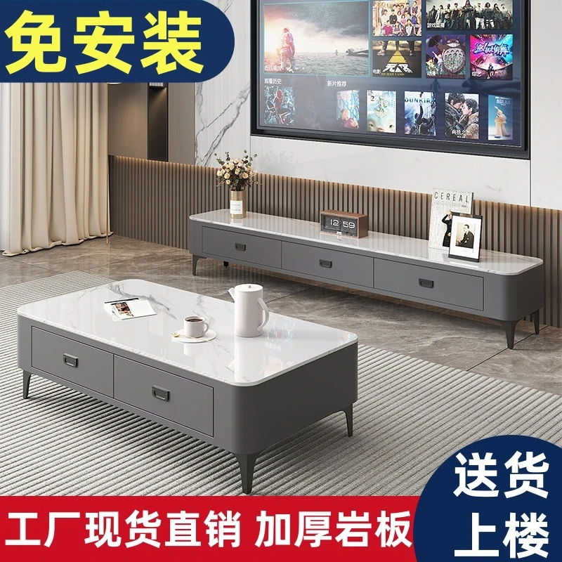 岩板电视柜客厅家用2024新款轻奢高级感小户型落地茶几电视柜组合