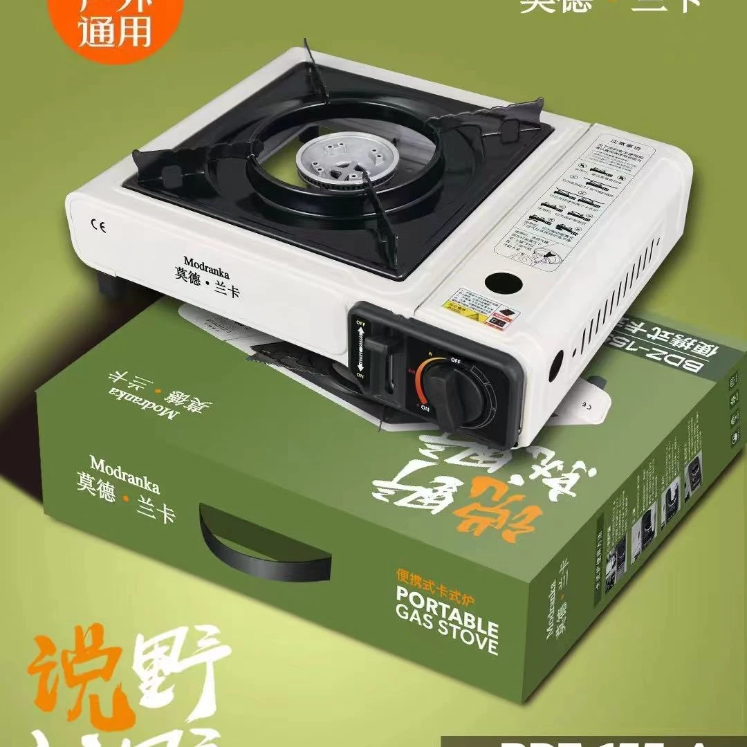 新疆包邮卡式炉户外露营野炊装备庭院烤肉神器便携式炉子通用