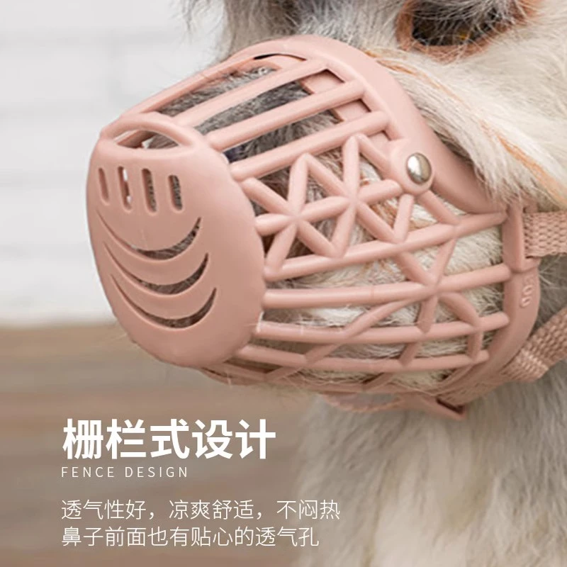 狗狗嘴套防咬叫乱吃嘴罩乱叫防舔止吠器小型口罩神器