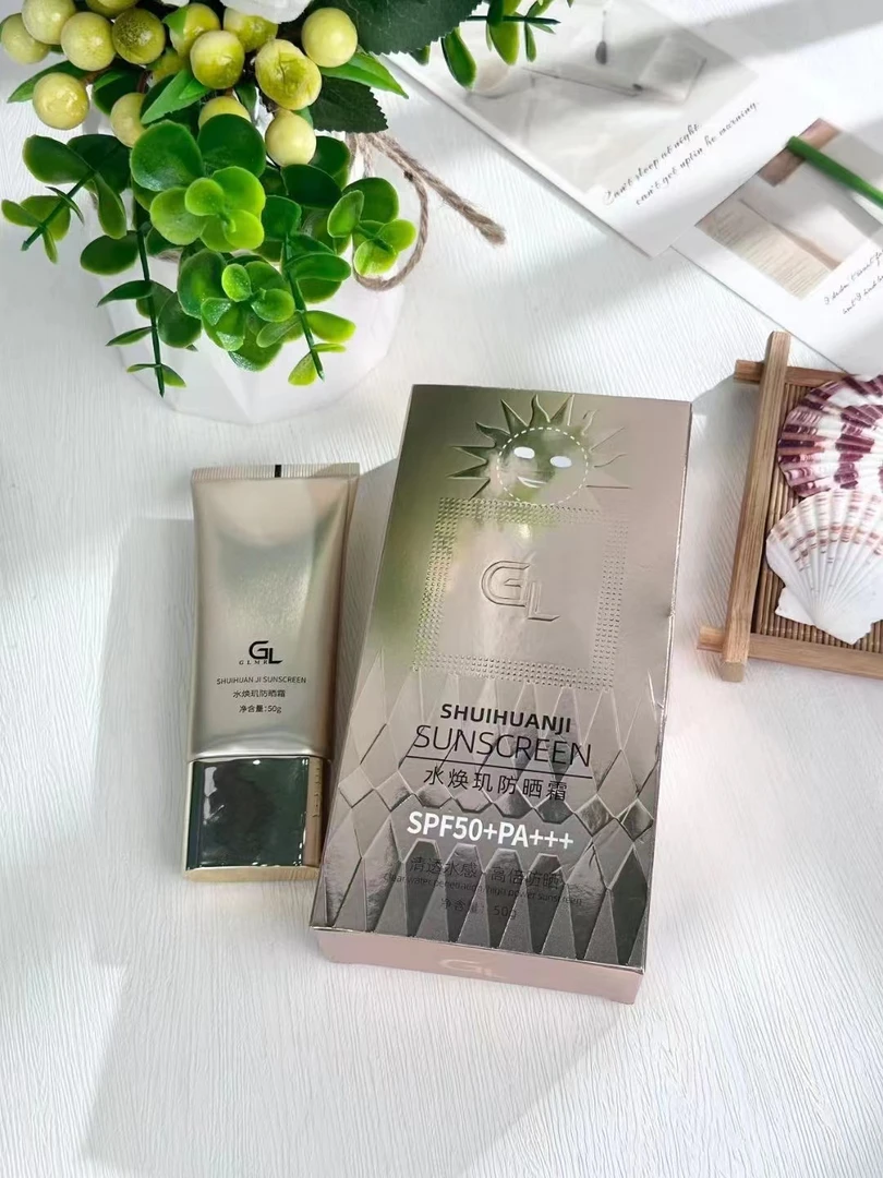 水焕玑防晒霜SPF50+买一送一