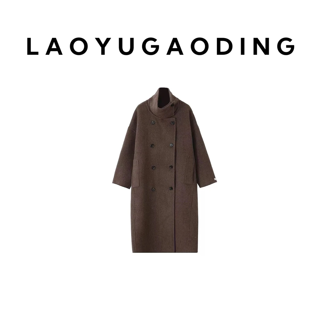 【LAOYUGAODING】高品质-2461秋冬双面毛大衣立领高端羊毛呢双排扣