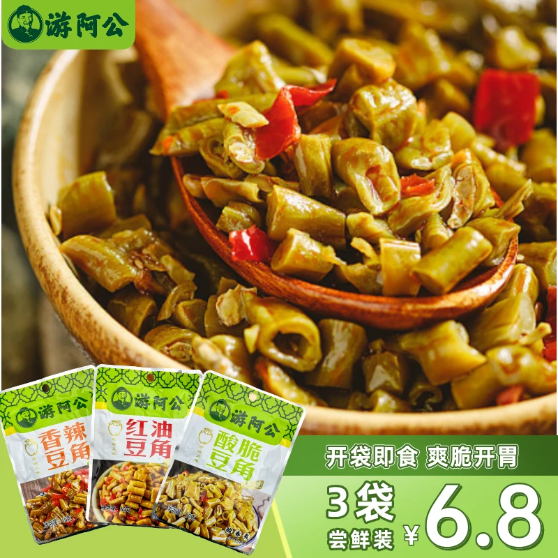 小包装即食老坛酸豆角香辣红油酸脆新鲜榨菜腌菜酱菜美味湖南特产
