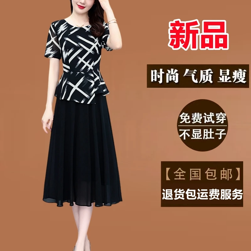 高贵上档次女装碎花雪纺连衣裙新款夏季短袖拼接长款收腰洋气裙子