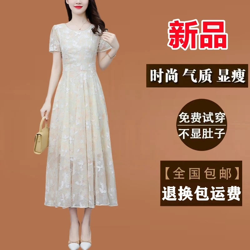 高档真丝刺绣连衣裙女款爆款2025新款夏季长款收腰气质仙女长裙子