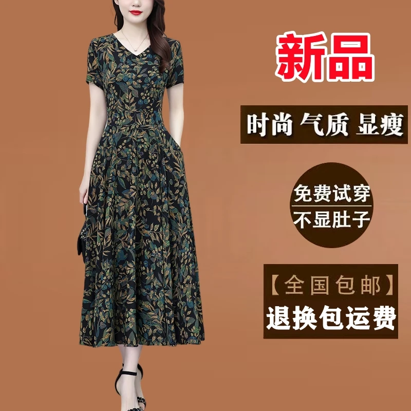 有口袋碎花真丝连衣裙2025新款夏装短袖长款显瘦洋气质妈妈长裙子