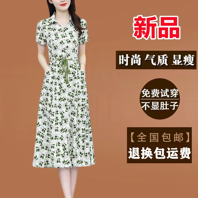 有口袋绿色真丝连衣裙2025新款夏季短袖中长款收腰显瘦洋气质裙子