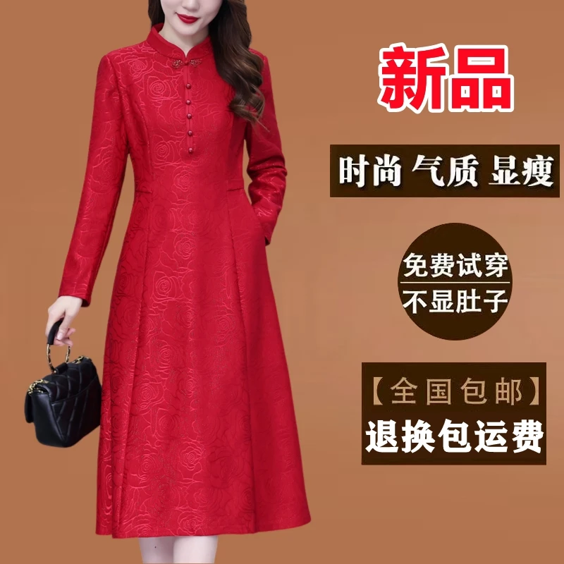 有口袋贵夫人红色旗袍连衣裙新款春秋长袖中长款妈妈装喜婆婆裙子