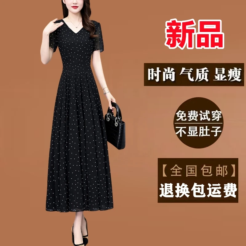 黑色真丝连衣裙女款爆款2025新款夏季短袖长款显瘦仙女大摆长裙子