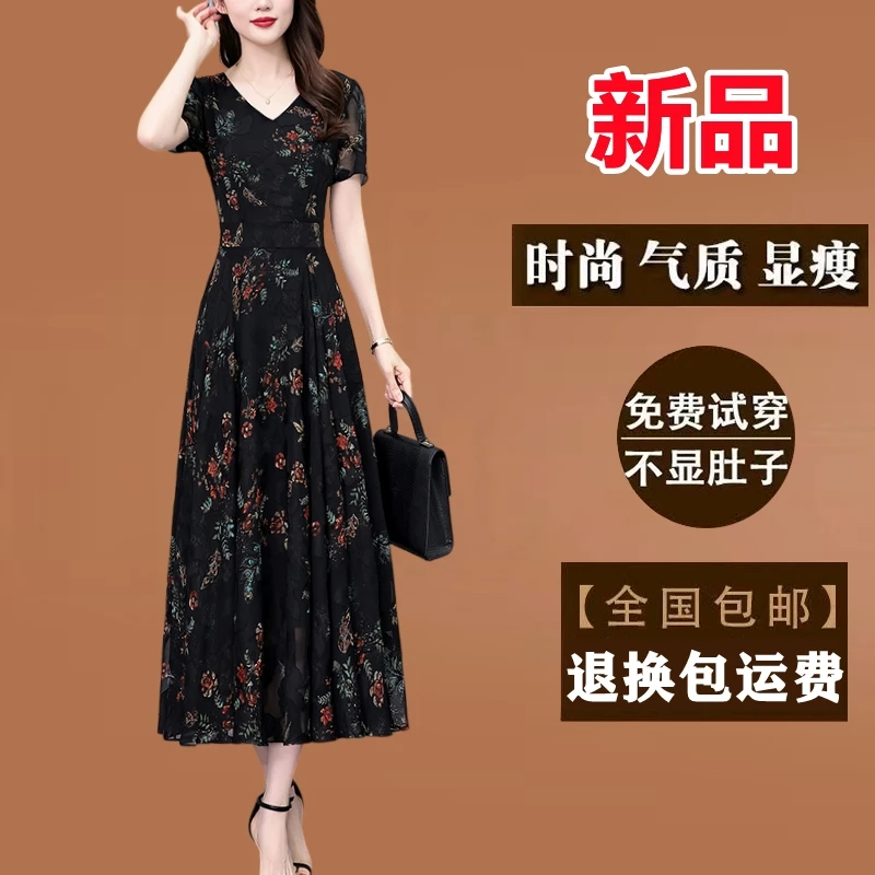 高档黑色真丝碎花连衣裙2025新款夏季长款显瘦妈妈高贵大摆长裙子