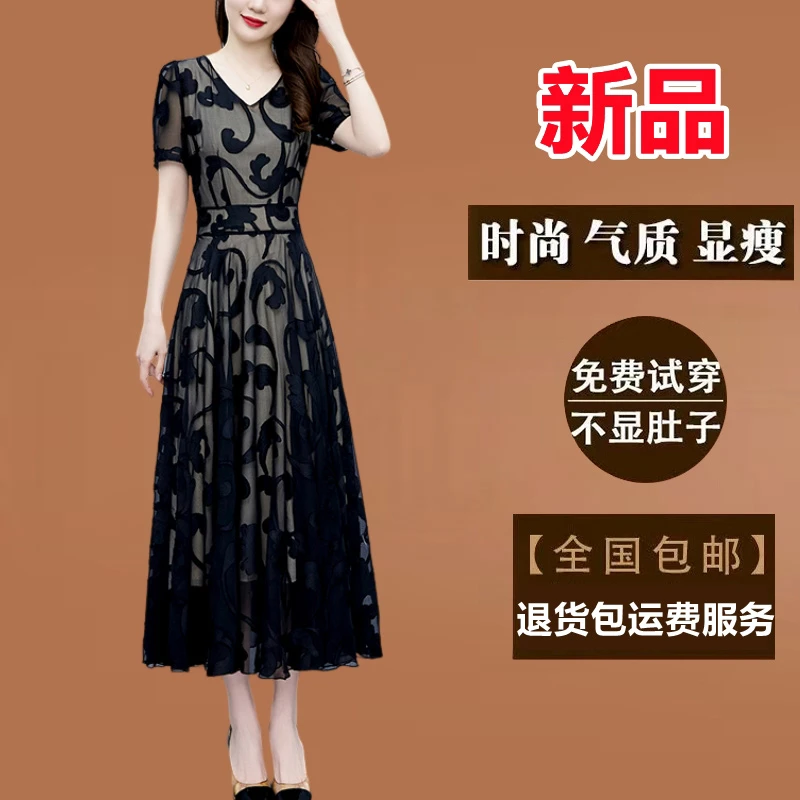 黑色真丝连衣裙2025新款短袖夏季高端女装提花长款修身气质长裙子