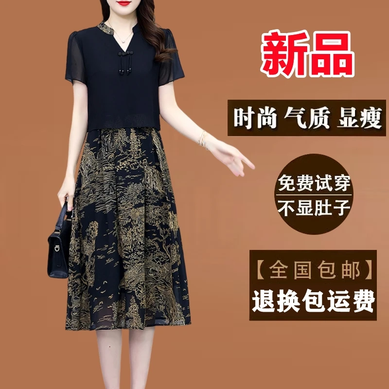 广州十三行裙子复古新中式印花真丝连衣裙女夏拼接中长款妈妈裙子