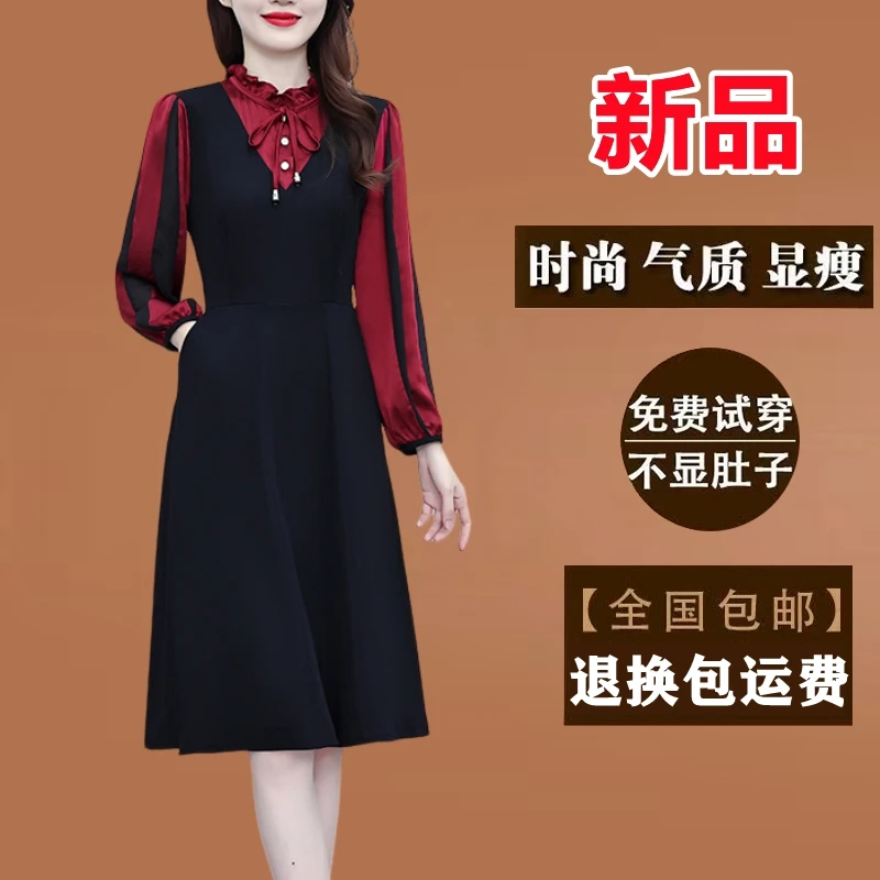 妈妈装假两件大码连衣裙新款春秋季中长款遮肚显瘦洋气质长袖裙子