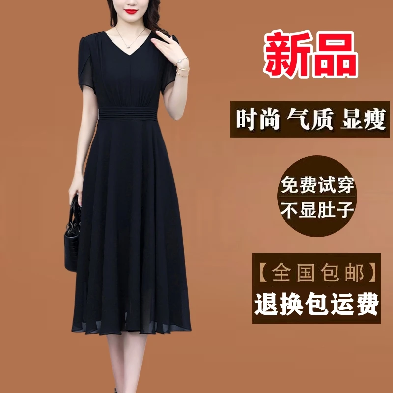 夏季黑色真丝连衣裙女短袖新款夏装中长款显瘦洋气质仙女小黑裙子