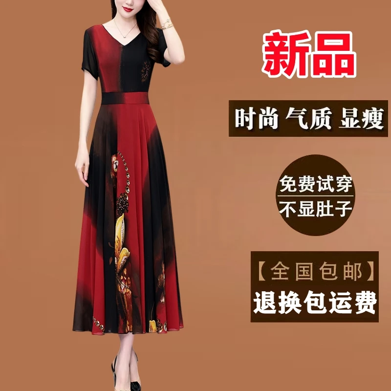 2025夏季新款真丝印花连衣裙短袖长款收腰显瘦洋气质大摆长裙子夏