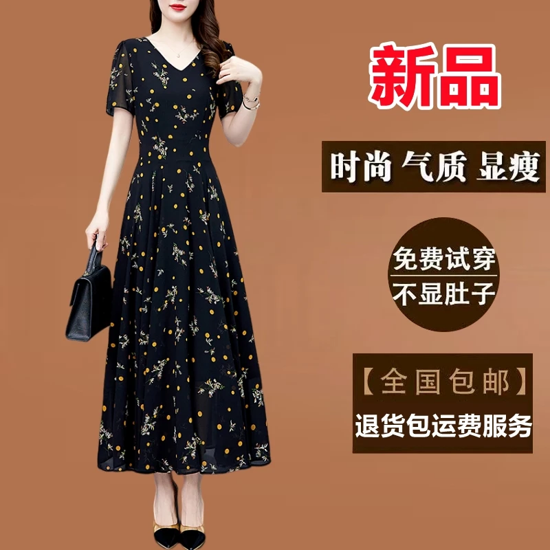 碎花雪纺连衣裙2024新款夏季短袖高端女装长款收腰显瘦沙滩长裙子