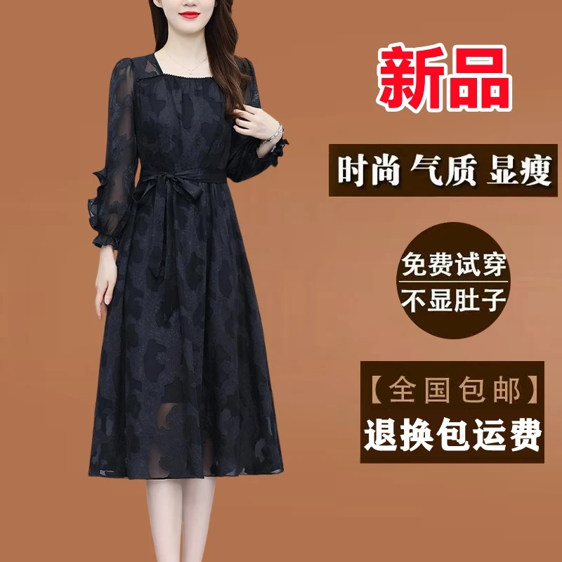 黑色刺绣真丝连衣裙新款春秋季中长款系带收腰显瘦长袖洋气质裙子