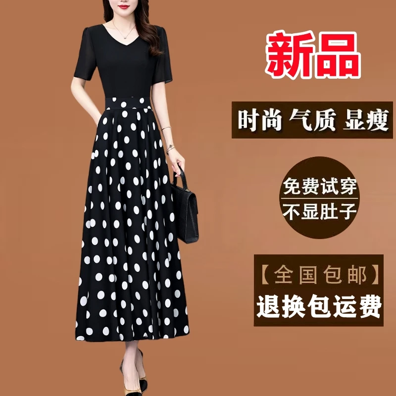 有口袋波点真丝连衣裙2025新款短袖长款显瘦洋气拼接大摆长裙子夏