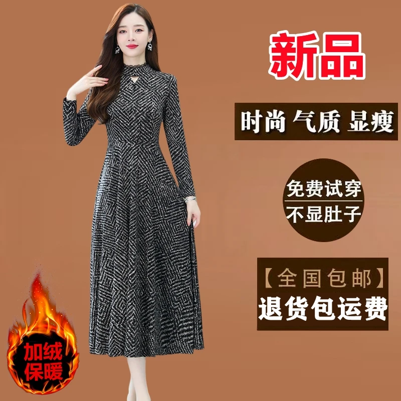 配大衣加绒加厚秋冬季连衣裙新款长款收腰显瘦洋气内搭打底长裙子